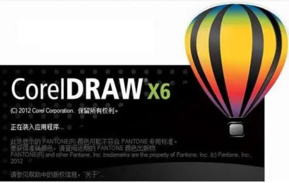 CorelDRAW X6ô(hu)С׾CorelDRAW X6(hu)С׾ղ