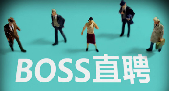 BOSSֱƸôD(zhun)QBOSSֱƸD(zhun)QEB