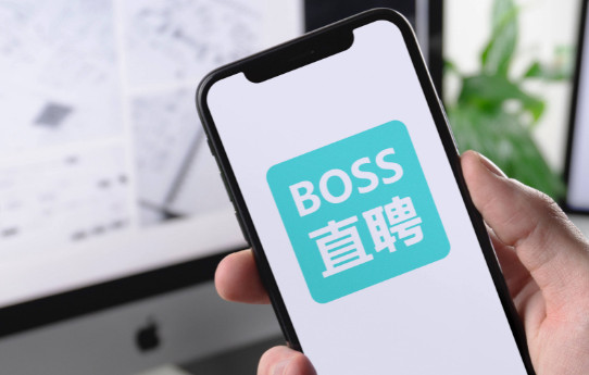 bossֱƸJ(rn)CbossֱƸJ(rn)C鿴