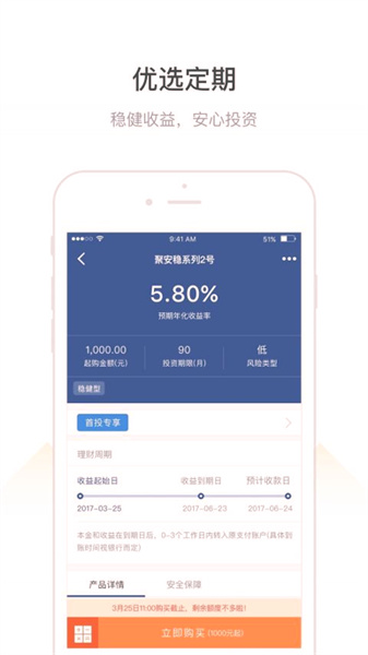 AMEXAPP°棺Ľƽ_