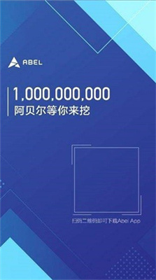 ABELAPP׿棺(ni)֪(sh)؛ŽѺ