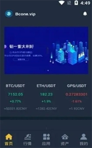 BitcoinwinAPP׿棺ŷNȫĽ(gu)(ni)