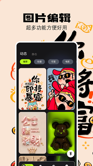 MСM(fi)棺Ҫᘌ(du)ṩ֙C(j)app܏(qing)