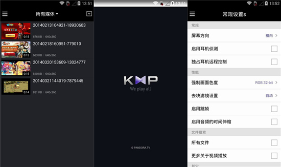 kmplayer°棺ҕlwI(lng)Ʒ|(zh)^Ӱ