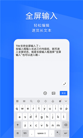 TIM׿M棺ЧkpɌF(xin)ƽ